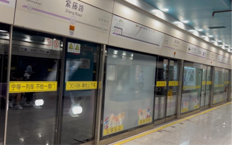 (上海地铁)10号线热带鱼二世航中路方向进出紫藤路站