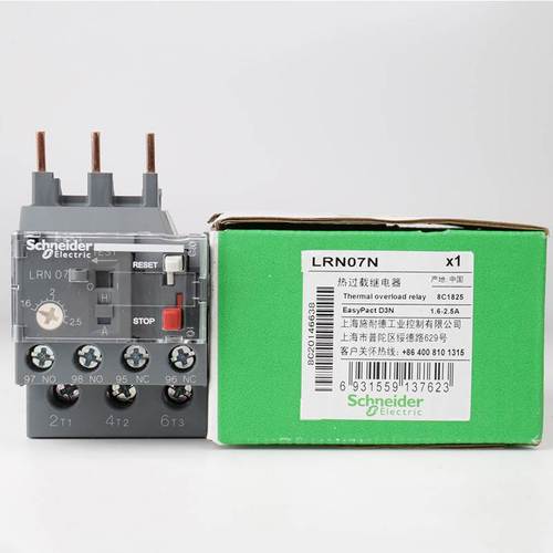 议价施耐德电气easypacttvs热继电器lrn07n 整定电流1.6-2.5a询价