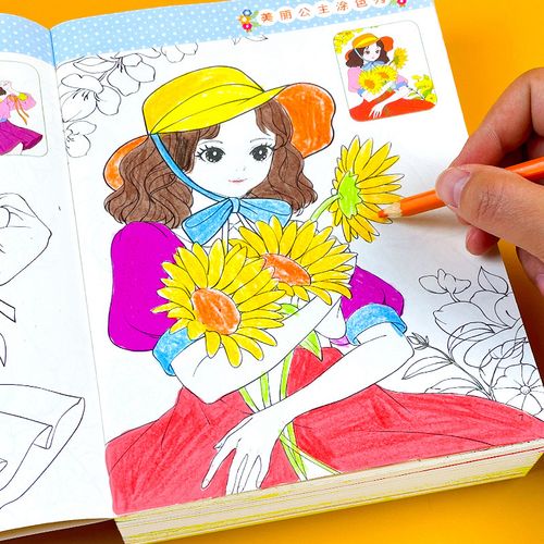 美少女公主涂色画本绘画册套装儿童幼儿园宝宝小女孩画画本幼儿女童小