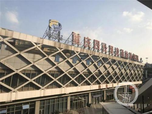 重庆主城汽车站线路表来了 四公里枢纽站,茶园江南枢纽站均已恢复运营