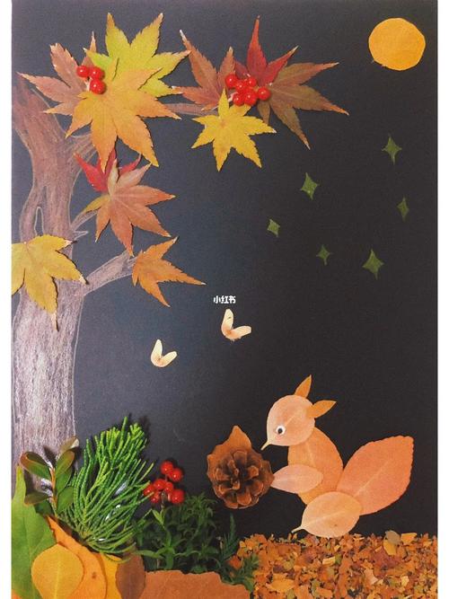 秋天的第一个手工-树叶贴画