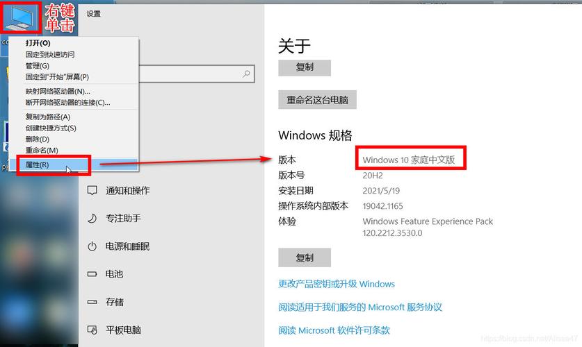 windows10家庭中文版安装docker