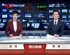 四川卫视2在线直播观看