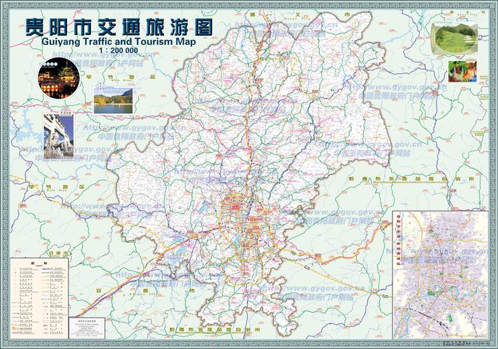 贵阳市地图详见附件