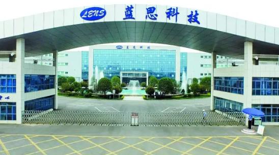 九华 九华新闻泰富集团公司总部迁入湘潭九华基地 在这里开始抒写奇迹