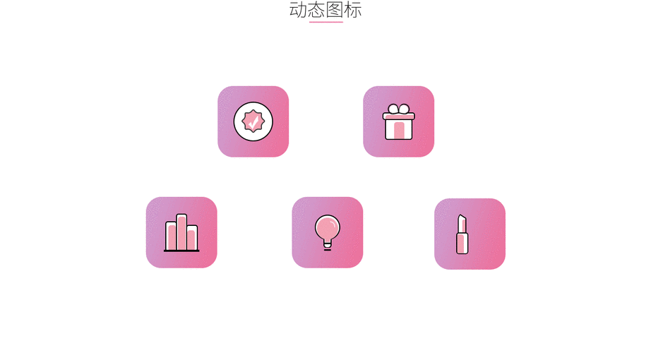 美妆类app《艾美妆》ui设计