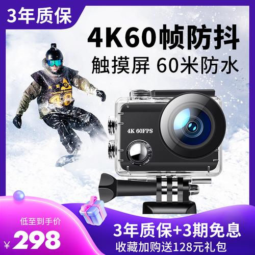 360摄像头 全景 行车_摄徒p60防抖运动相机4k摄像头盔防水下高清摩托