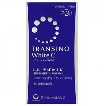 日本transino祛斑美白丸 180粒