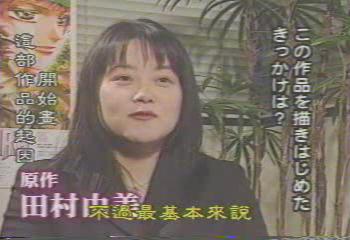 除了漫画外,她在日本也出过小说,也 曾参与电动游戏的角色设计,因为