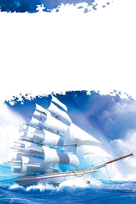 简约蓝色帆船大气商务企业文化励志宣传标语海报背景
