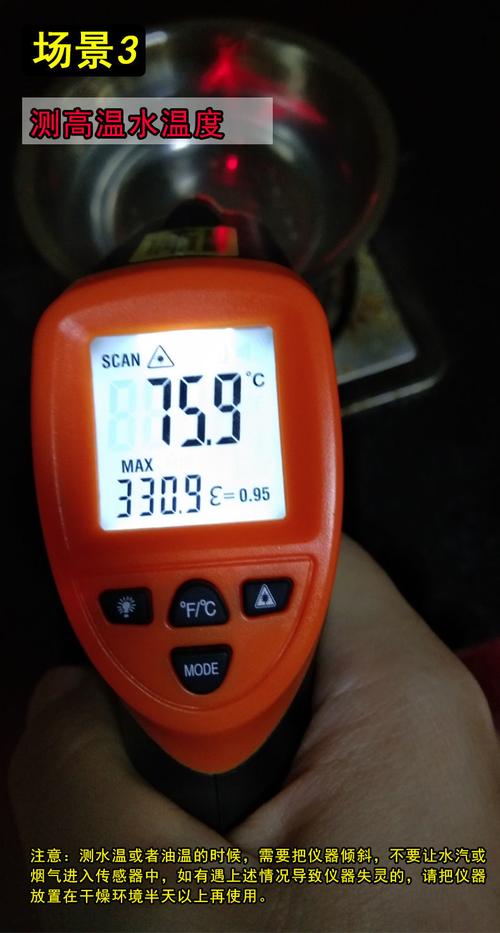 红外测温仪工业高精度温度计电子测油温水温奶温手持测温枪 -50-950度