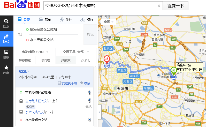 622路公交车路线全程需要多少时间天津