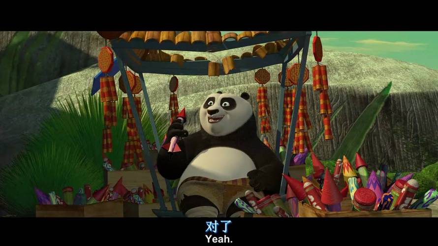 什么功夫熊猫1是一部讲述认识自己找到自己定位的电影