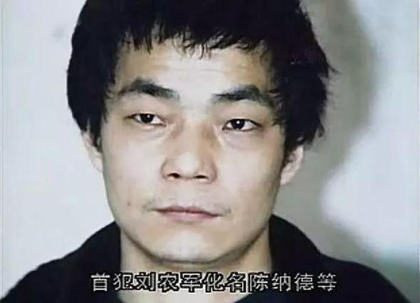 1992年武汉大学教授盗走69件珍宝因一辆军牌轿车落网