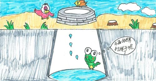 四联漫画大赛环保故事 《灰蒙蒙》 作者是林相亦 一位8岁的小朋友