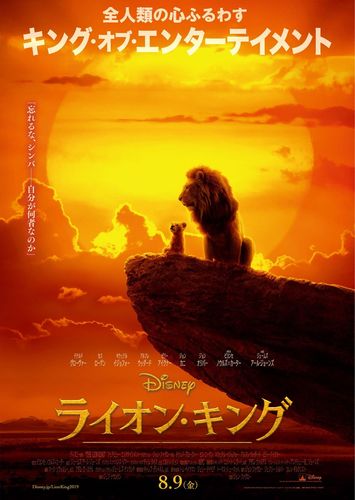 狮子王中英文字幕电影百度云