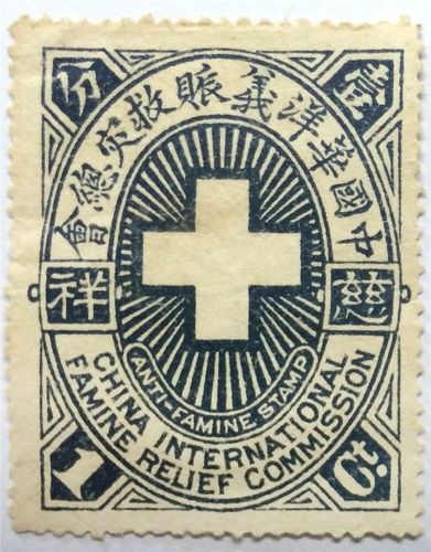中国红十字会首任会长盛宣怀的故事