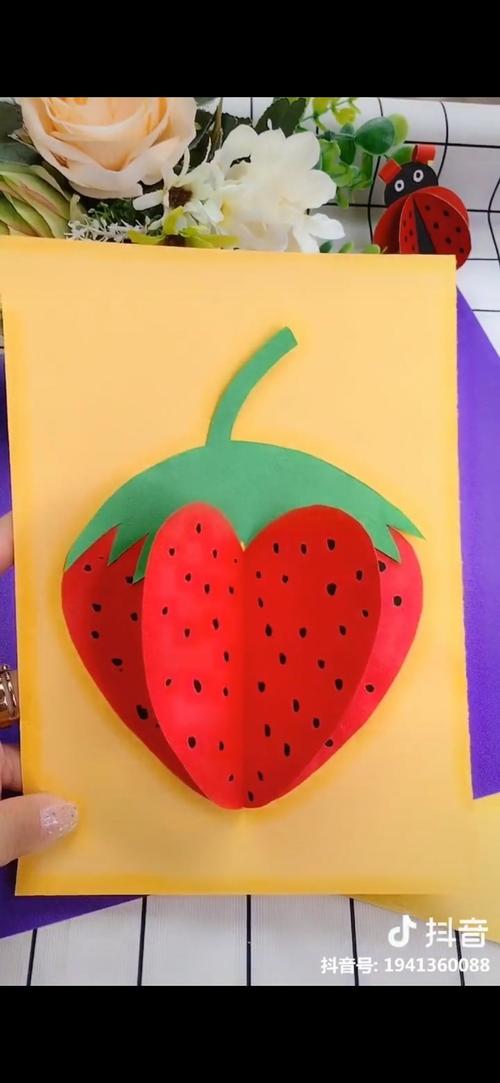【启智幼儿园】宅家趣味亲子课堂——小班剪贴画《甜甜的草莓》
