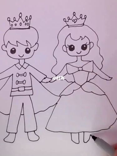 王子与公主简笔画