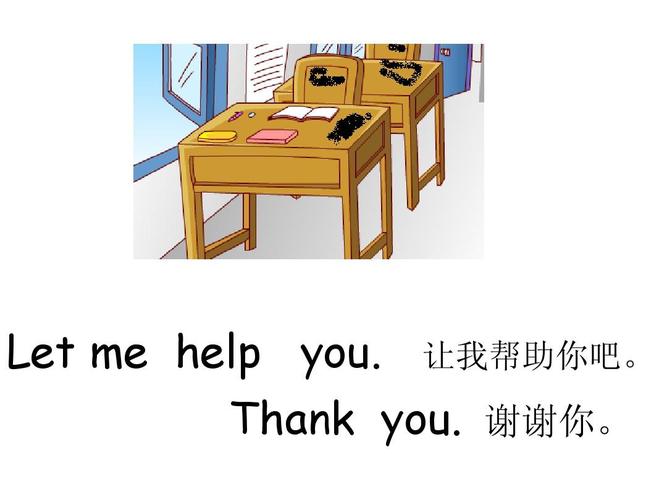 我非常感谢你英语