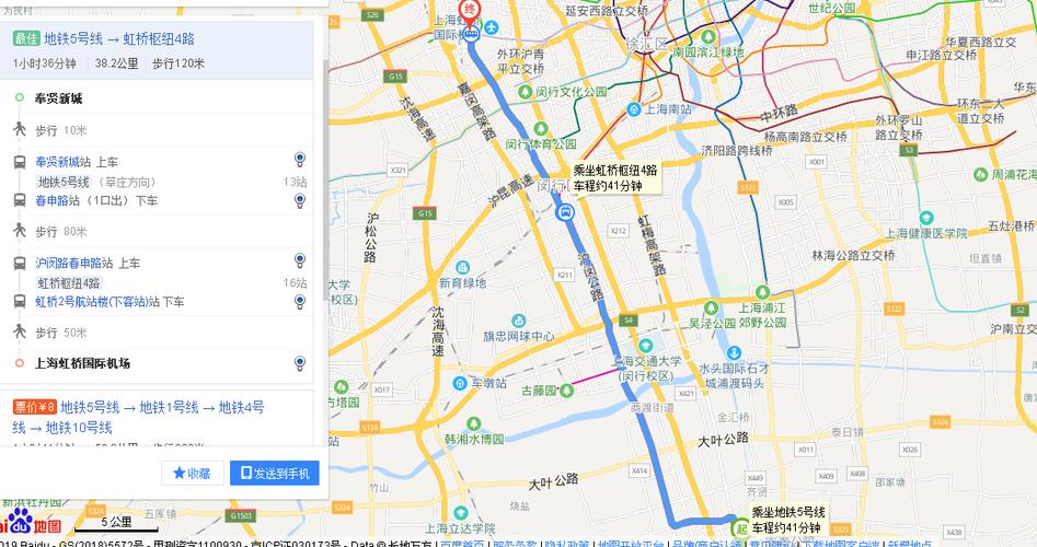奉贤南桥新城地铁站有没有到上海虹桥机场吗