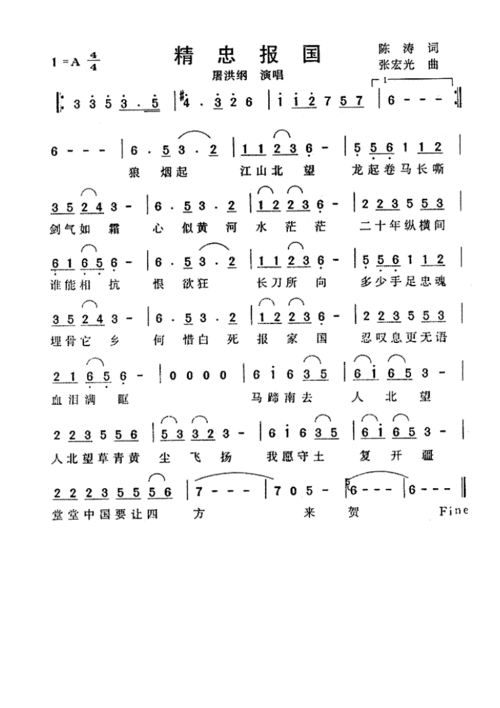 经典流行歌曲(简谱)大全.pdf 200页
