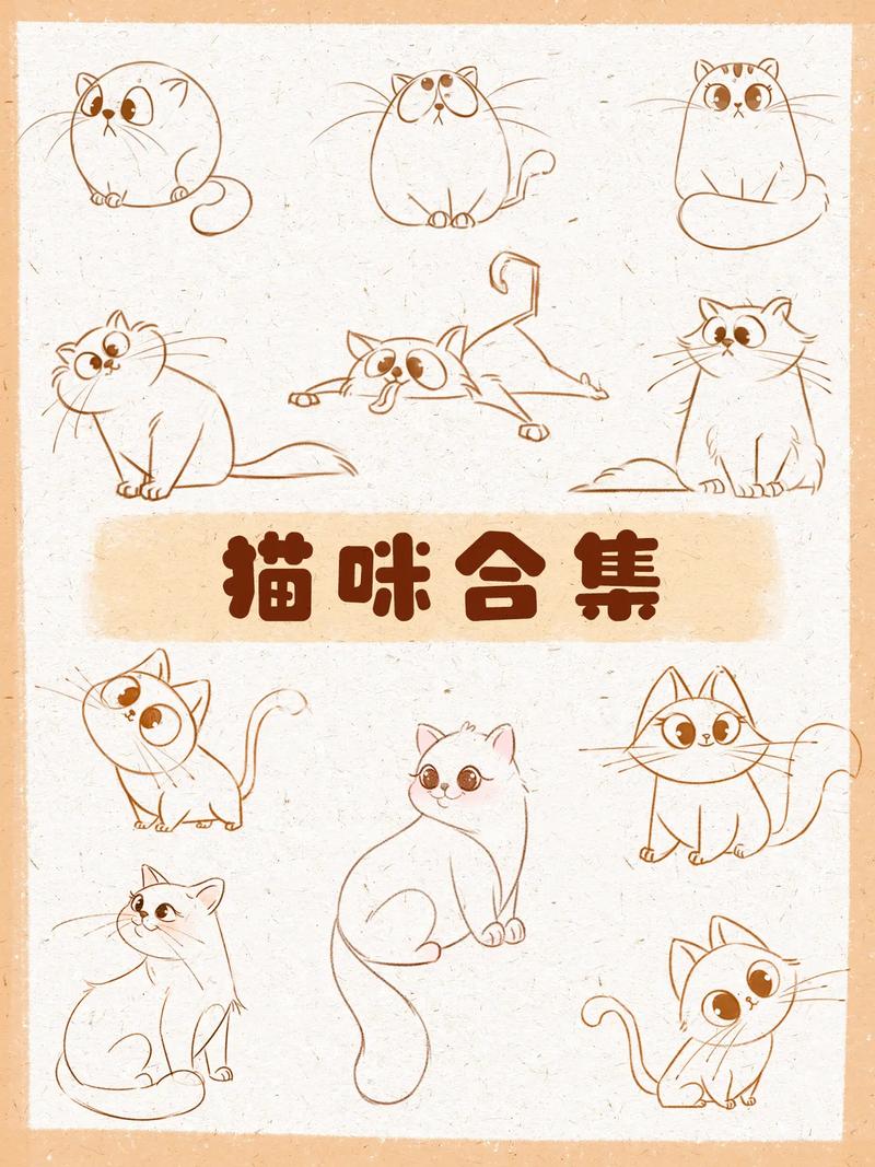 零基础动物插画教程,可爱的猫咪插画合集.#零基础学画画 #简 - 抖音