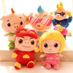 正版ggbond猪猪侠授权 猪猪侠毛绒玩具公仔 儿童玩偶布娃娃 礼物