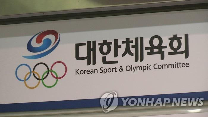 大韩体育会将要求东京奥组委修改独岛标识