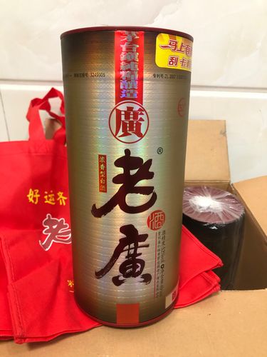 2012年 老广酒 陈年粮食老酒52度浓香型450ml