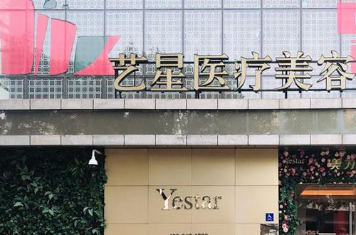闺蜜在北京艺星医疗美容医院做了假体隆胸效果喜人