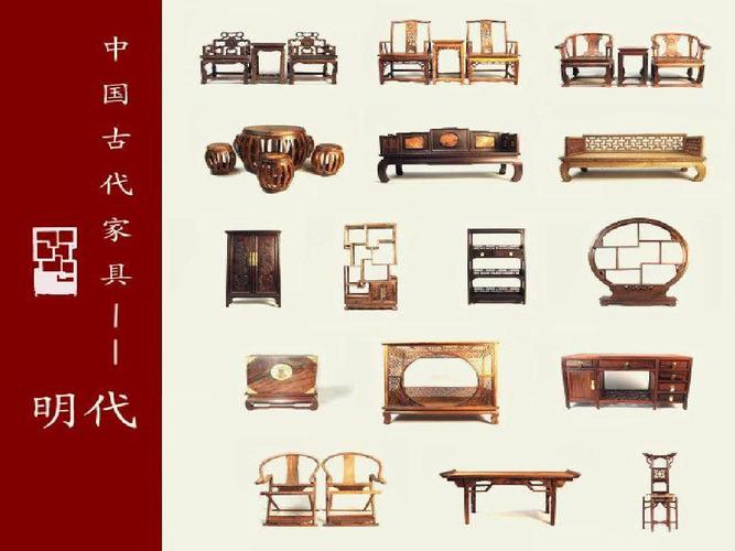 第1页 下一页 (共35页,当前第1页) 你可能喜欢 明式家具 中国古代家具