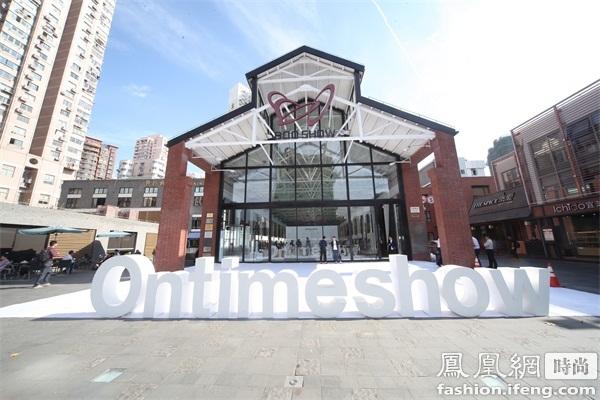 首届ontime show 亮相上海,创新中国时尚产业