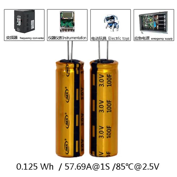 石墨烯超级电容3v 100f 1860 储能电容0 - 抖音