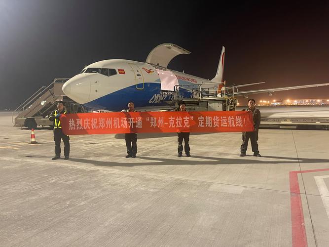 马浩然4月9日,一架天津货运航空b737全货机落地郑州新郑国际机场,并于