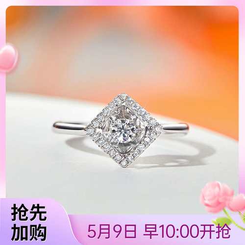 【情人节】一克拉效果18k金菱形钻戒共24分fg色钻石戒指