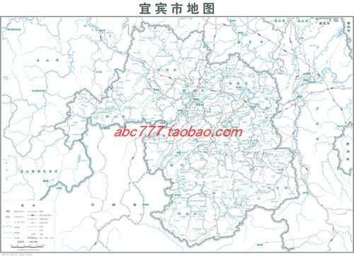 四川省宜宾市地图政区图交通图河流水系图旅游地形卫星地势