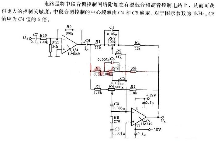 电子管音调电路图大全六款电子管音调电路原理图详解