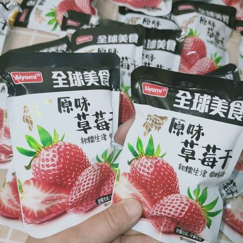 哎哟咪aiyomi全球美食小梅的零食原味草莓干(500g )果干蜜饯冻干