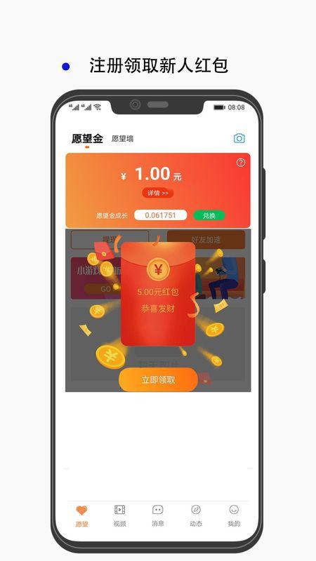 萤火下载-萤火app下载 v1.1.3-咕咕猪