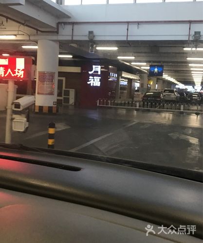 虹桥机场t2航站楼接机停车场几号停车场?