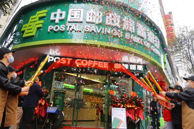省内首家咖啡主题邮局开业