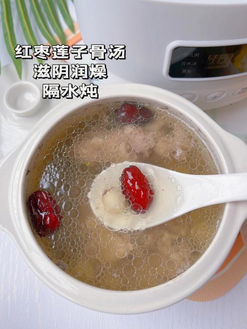 滋阴润燥的红枣莲子猪骨汤分享