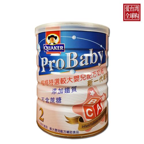 台湾买哪个品牌的奶粉好