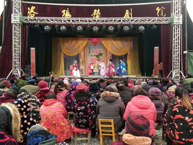 洛阳豫剧院二团春节来到驻马店平舆县演出!