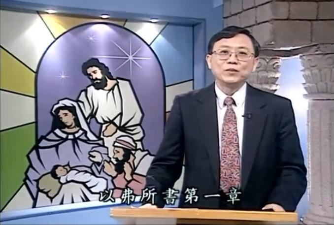 《从圣经看门徒生活-刘志雄》福音影院 福音视频网 基督教视频 基督教