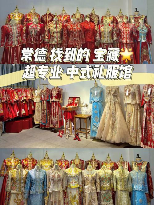 终于找到78专业级宝藏中式礼服馆常德婚纱