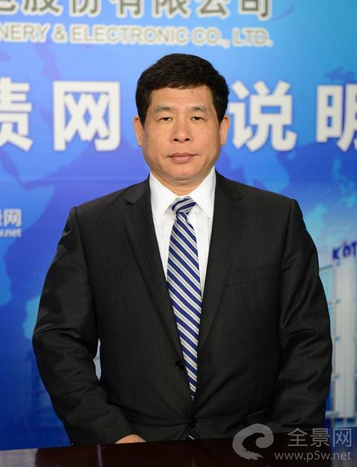 金龙机电股份有限公司 董事长,总经理---金绍平 先生致辞下一张现 场