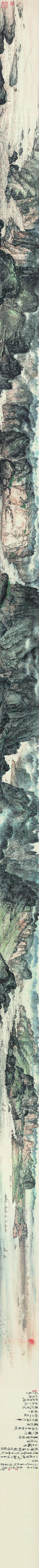 中国画144×364cm  1994年深圳市关山月美术馆藏中国=mc05黄永玉