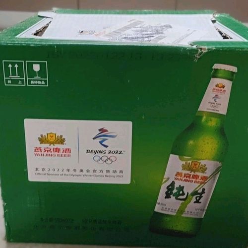 燕京啤酒10度多少钱一箱
